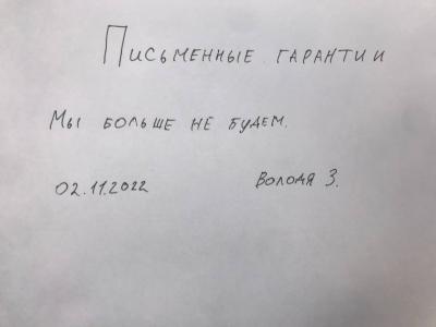 Прикрепленное изображение: IMG_20221102_190403_578.jpg